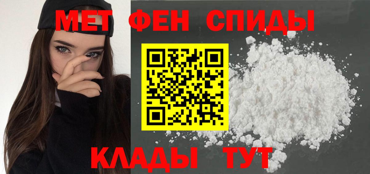 Амфетамин 97%  Amphetamine  Мирный  Вход с VPN 