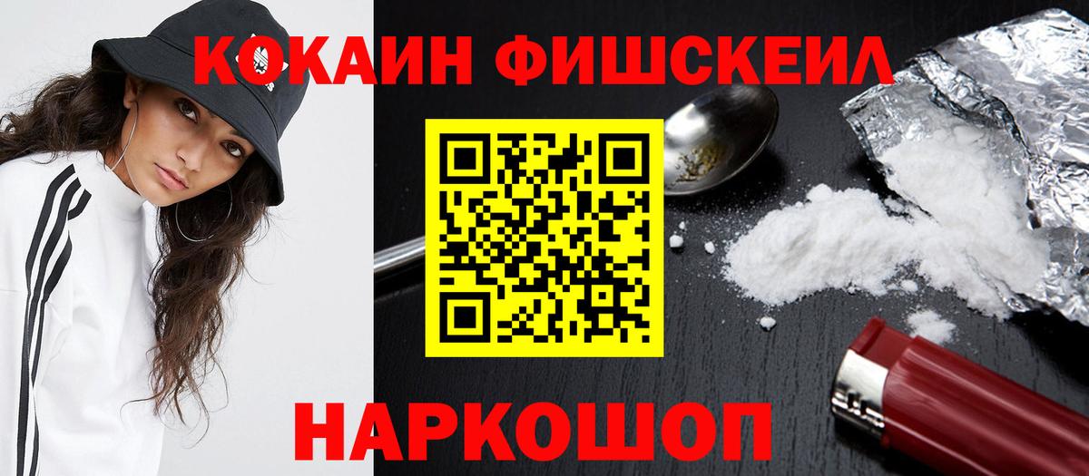 Кокаин Колумбийский Мирный