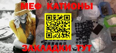 винт Волжский