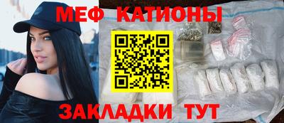 стаф Волжск