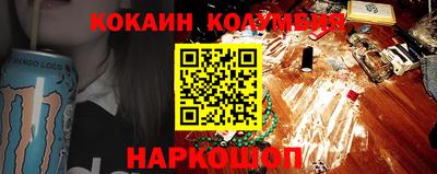 винт Волжский