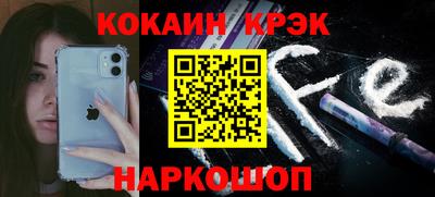 винт Волжский