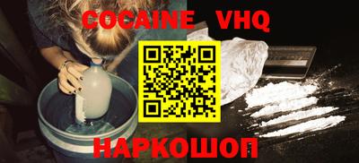 стаф Волжск