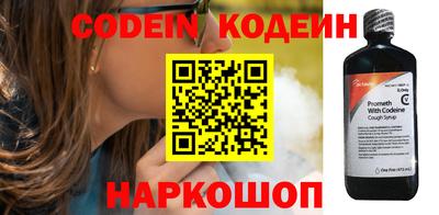 гашишное масло Волгодонск