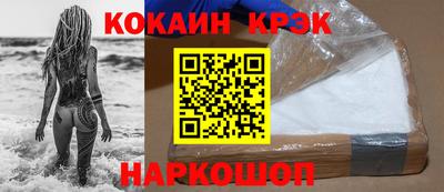 винт Волжский