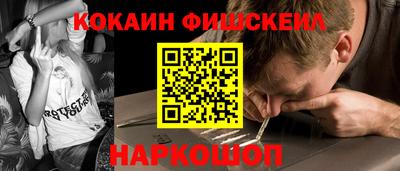 винт Волжский