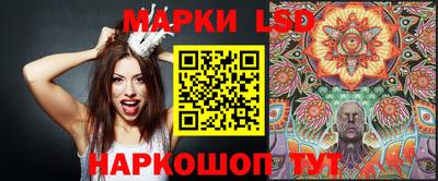 гашишное масло Волгодонск