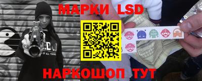 гашишное масло Волгодонск