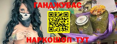 гашишное масло Волгодонск