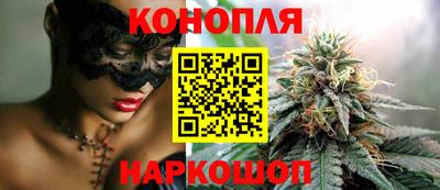 гашишное масло Волгодонск
