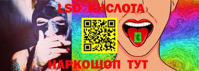 гашишное масло Волгодонск