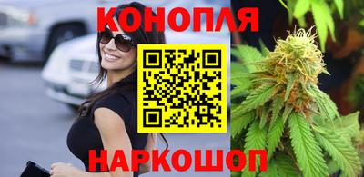 гашишное масло Волгодонск