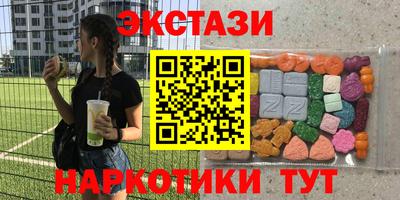 стаф Волжск