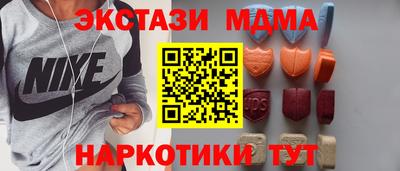 гашишное масло Волгодонск