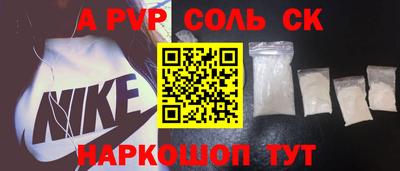 стаф Волжск