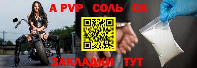 гашишное масло Волгодонск