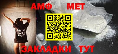 гашишное масло Волгодонск