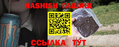 винт Волжский