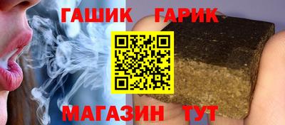 гашишное масло Волгодонск