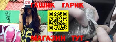 гашишное масло Волгодонск