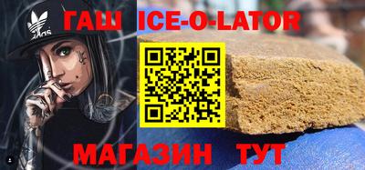 прущая мука Ставрополь