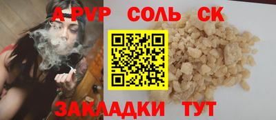 гашишное масло Волгодонск