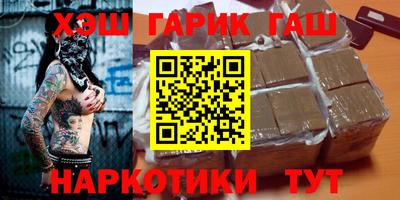 гашишное масло Волгодонск