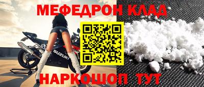 гашишное масло Волгодонск