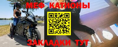 винт Волжский