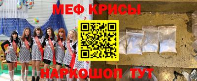 винт Волжский
