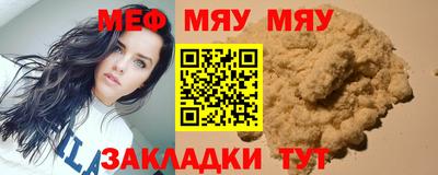 стаф Волжск