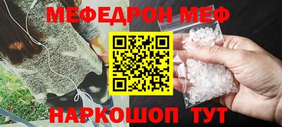 гашишное масло Волгодонск