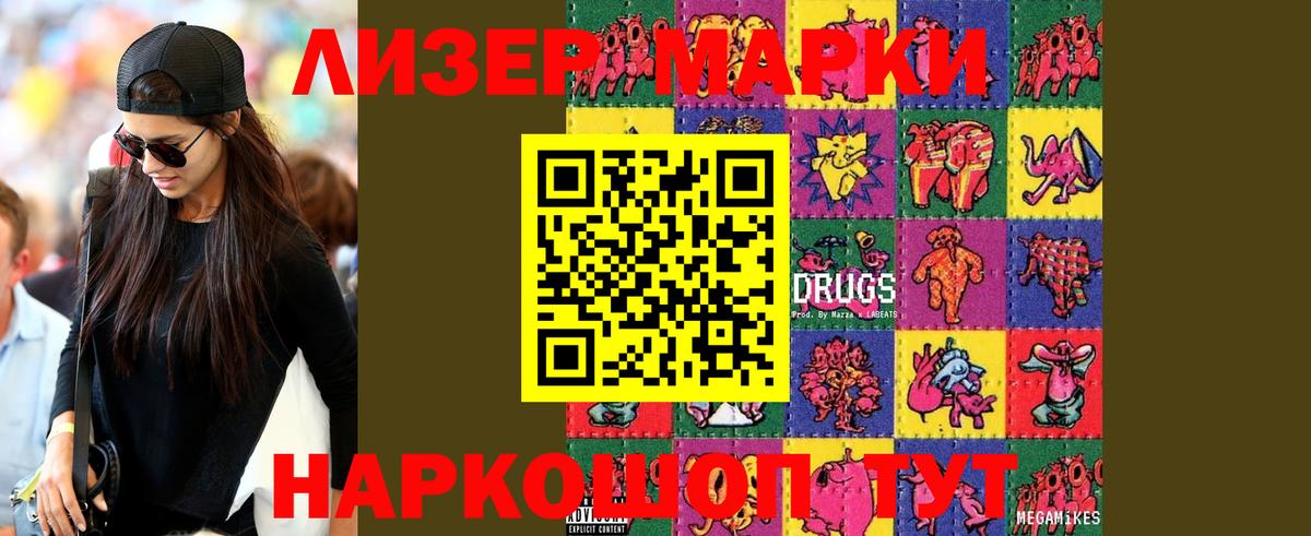 ЛСД экстази  ЛСД экстази кислота  Мирный  Вход с VPN  ЛСД экстази ecstasy 