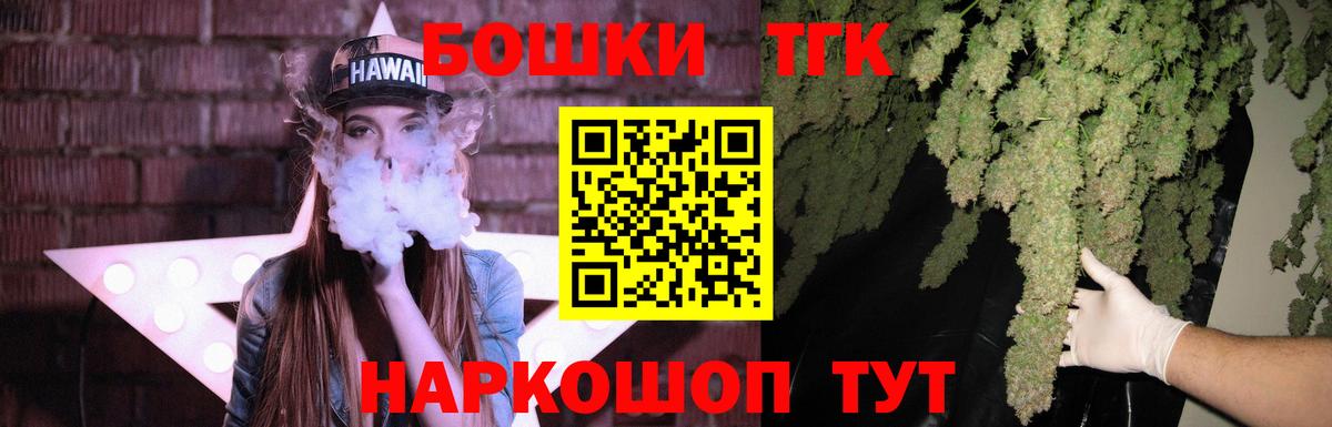 Конопля  Мирный  Меф кристаллы  APVP СОЛЬ кристаллы  ГАШ  Кокаин  Вход с VPN  Лсд 25 