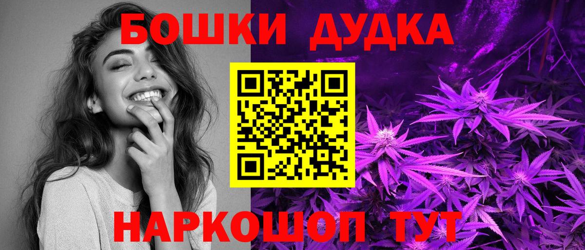 Каннабис White Widow Мирный